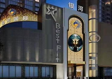 马边KTV荤台花场公主服务好-银河国际KTV花场消费点评